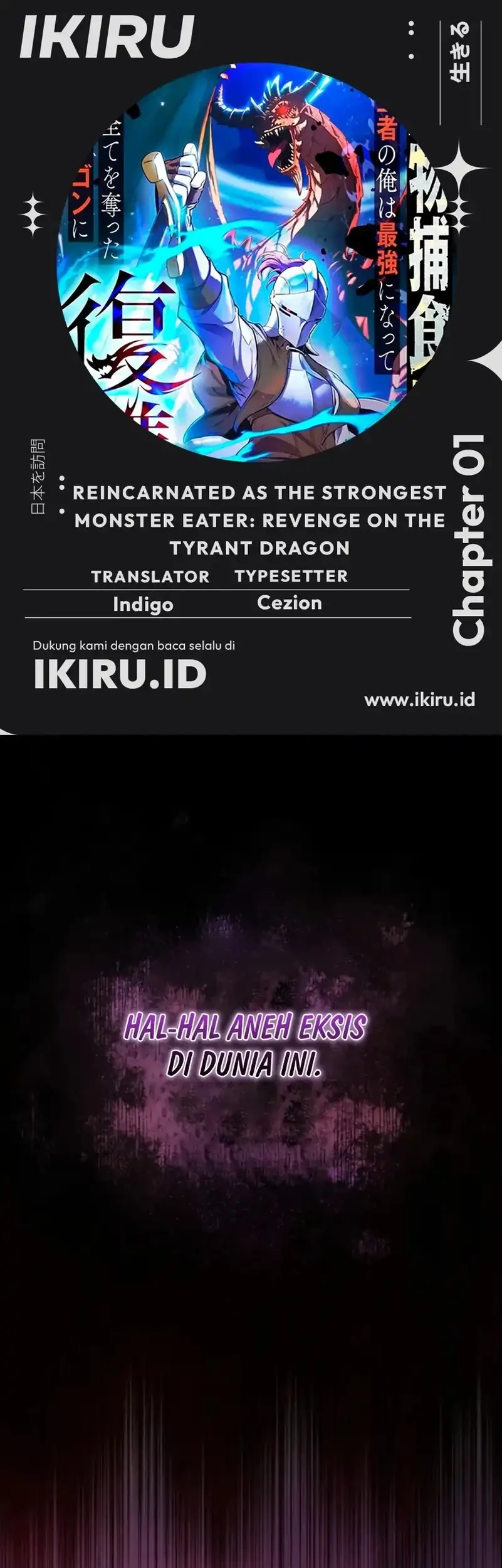 Reincarnated as the Strongest Monster Eater: Revenge on the Tyrant Dragon Chapter 1 - halaman 1