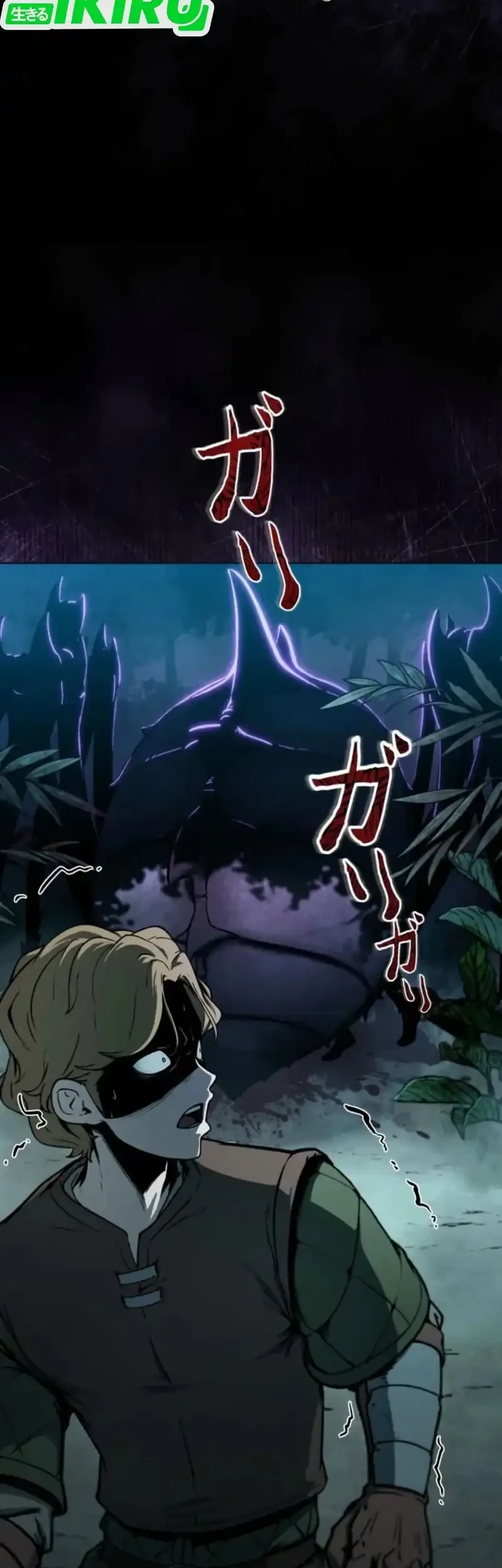 Reincarnated as the Strongest Monster Eater: Revenge on the Tyrant Dragon Chapter 1 - halaman 58