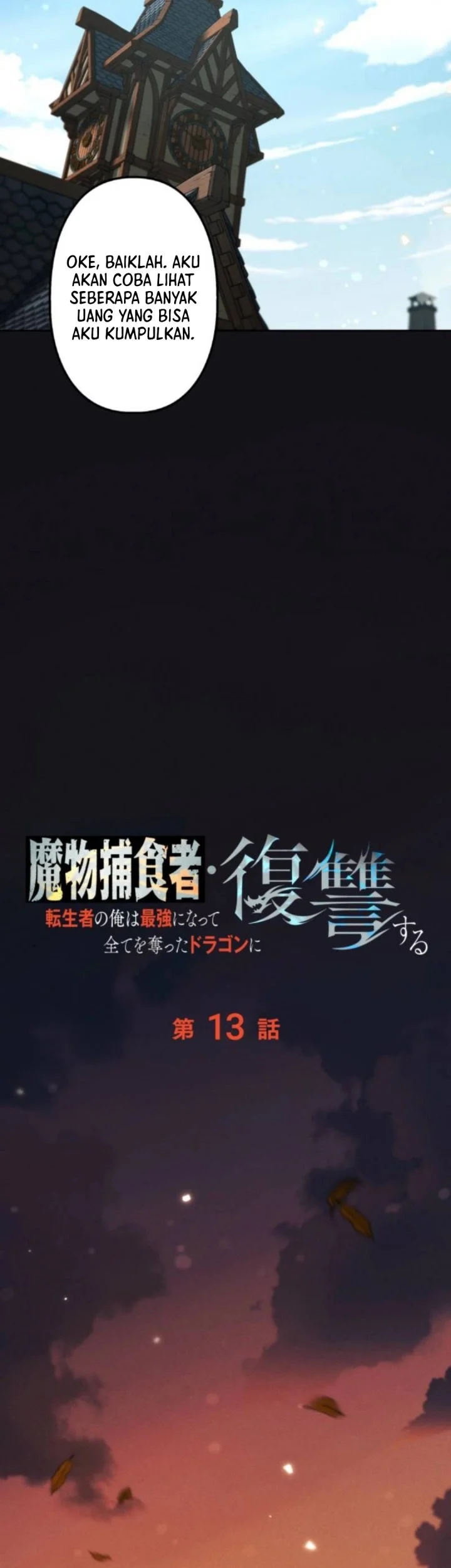 Reincarnated as the Strongest Monster Eater: Revenge on the Tyrant Dragon Chapter 13 - halaman 18