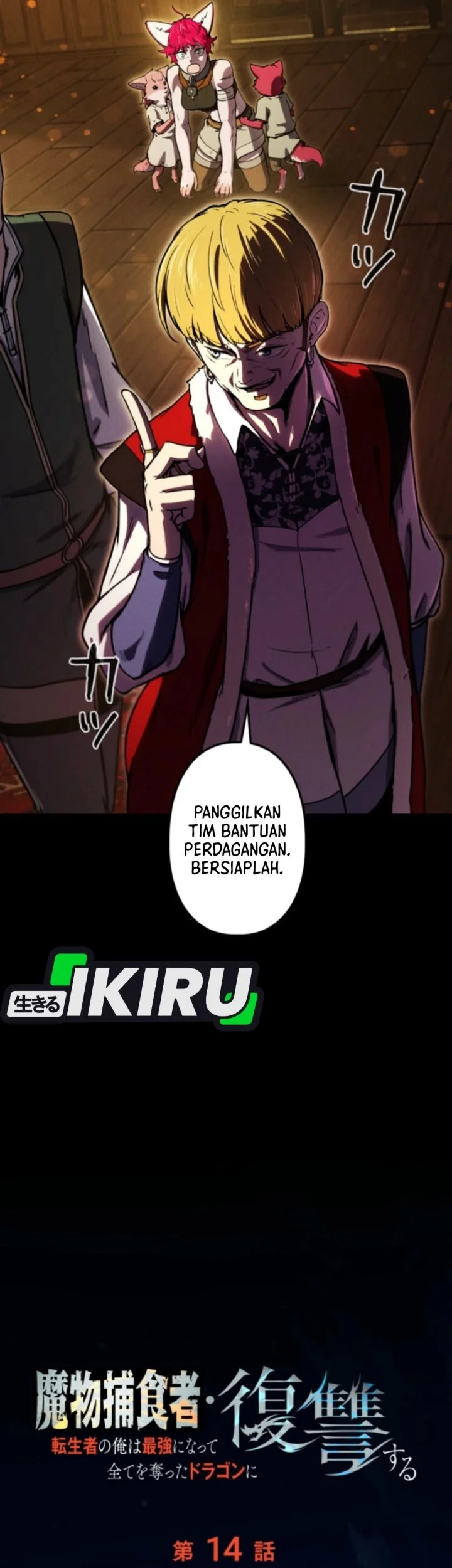 Reincarnated as the Strongest Monster Eater: Revenge on the Tyrant Dragon Chapter 14 - halaman 28