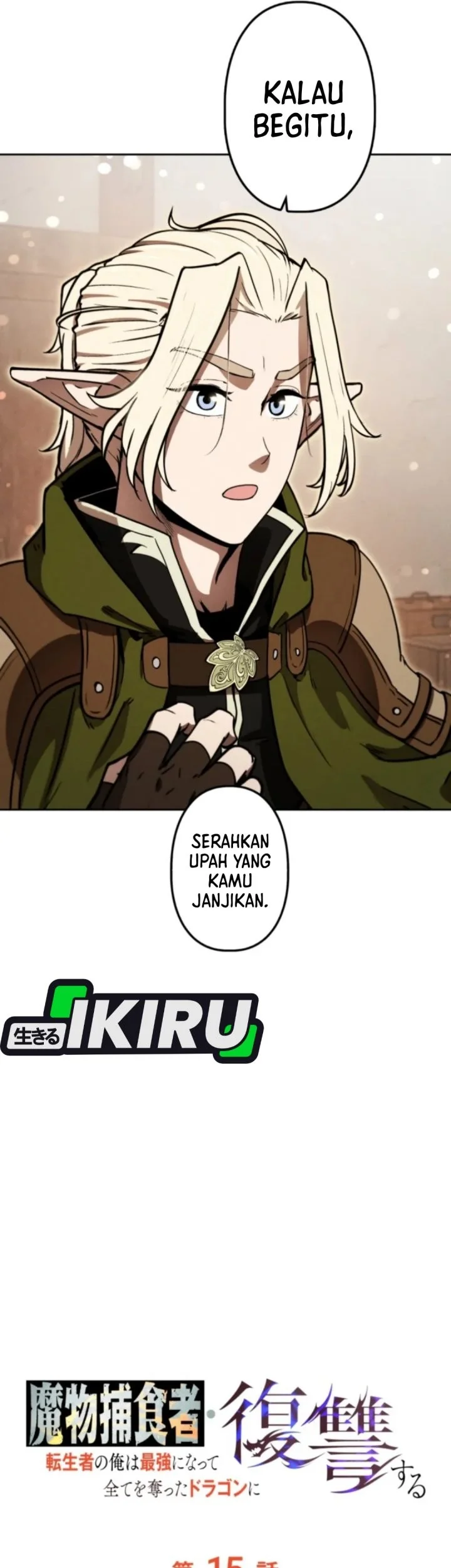 Reincarnated as the Strongest Monster Eater: Revenge on the Tyrant Dragon Chapter 15 - halaman 29