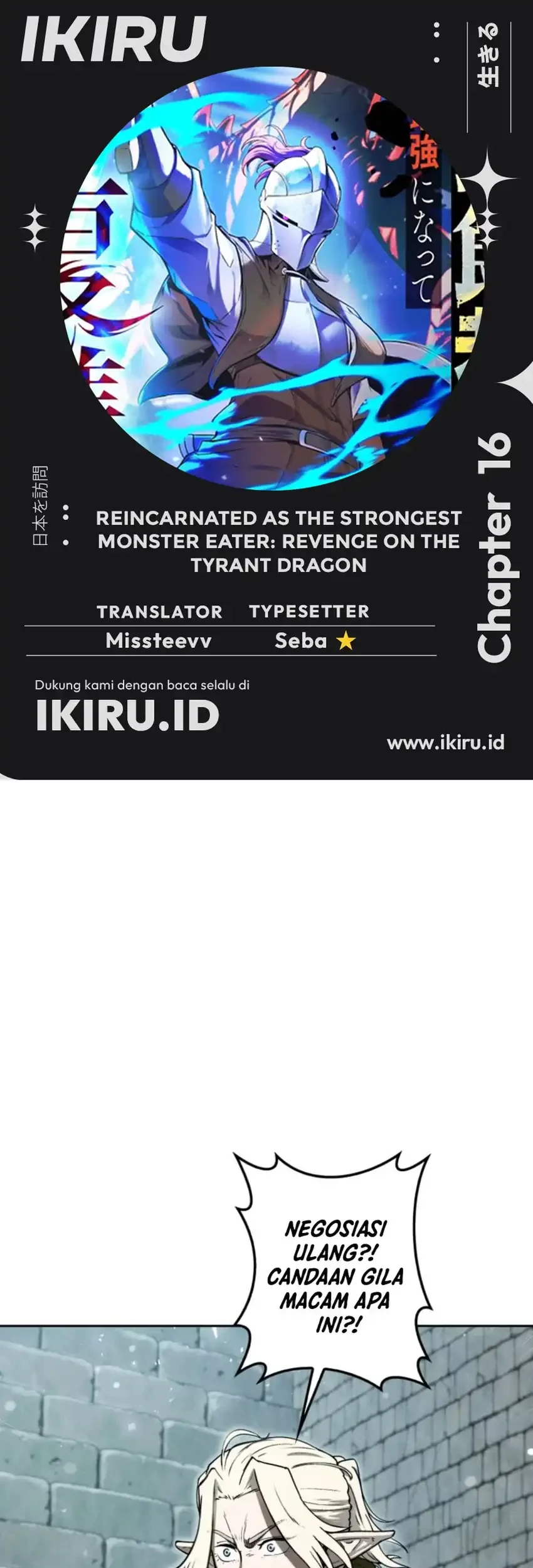 Reincarnated as the Strongest Monster Eater: Revenge on the Tyrant Dragon Chapter 16 - halaman 1