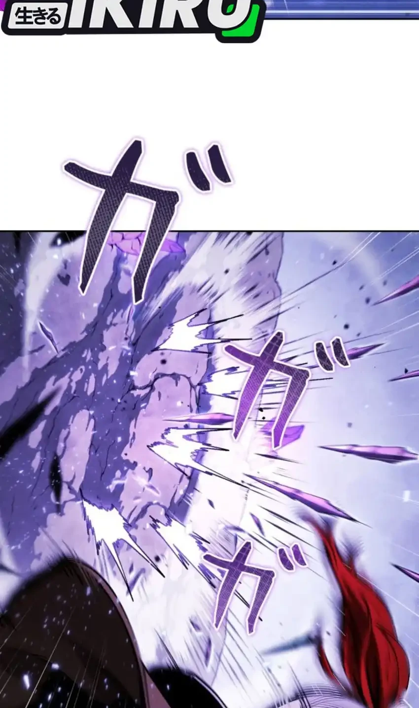 Reincarnated as the Strongest Monster Eater: Revenge on the Tyrant Dragon Chapter 16 - halaman 78