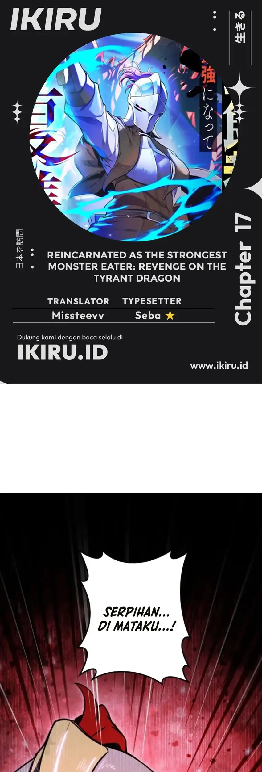 Reincarnated as the Strongest Monster Eater: Revenge on the Tyrant Dragon Chapter 17 - halaman 1