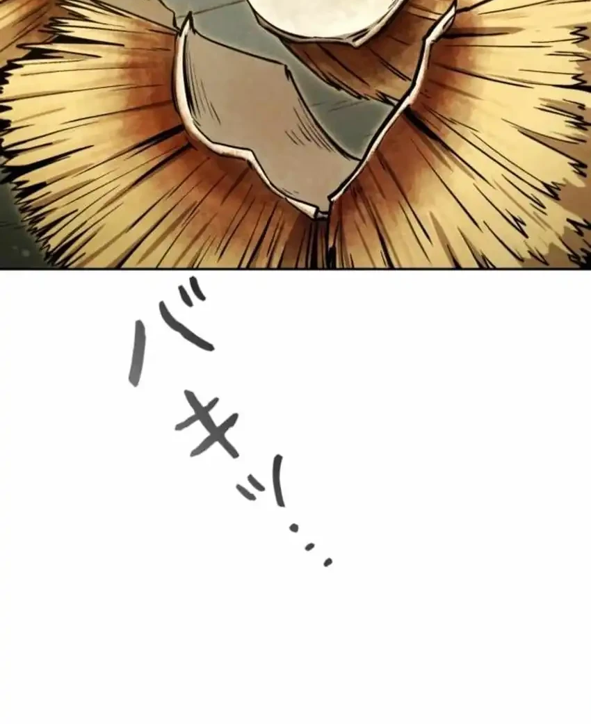 Reincarnated as the Strongest Monster Eater: Revenge on the Tyrant Dragon Chapter 18 - halaman 58