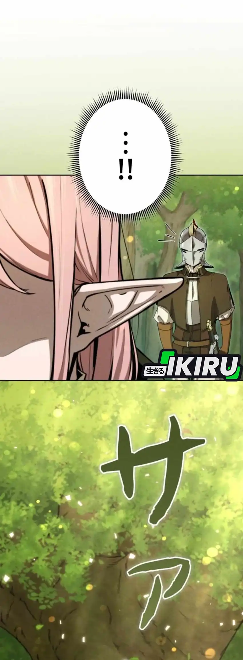 Reincarnated as the Strongest Monster Eater: Revenge on the Tyrant Dragon Chapter 19 - halaman 9