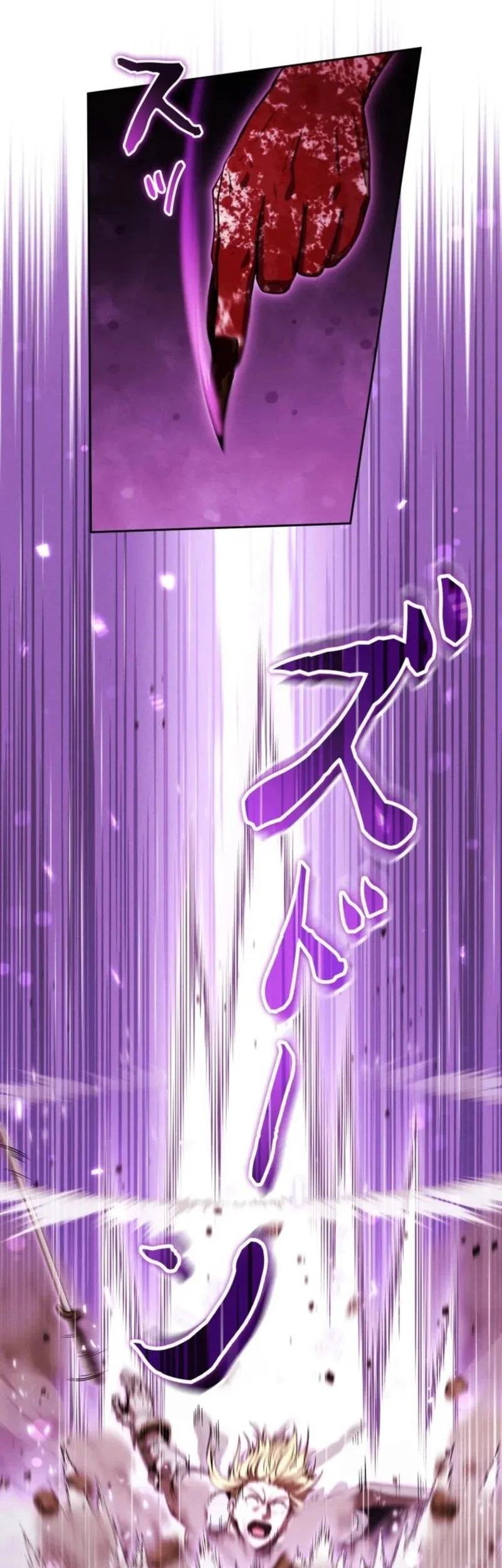 Reincarnated as the Strongest Monster Eater: Revenge on the Tyrant Dragon Chapter 20 - halaman 59