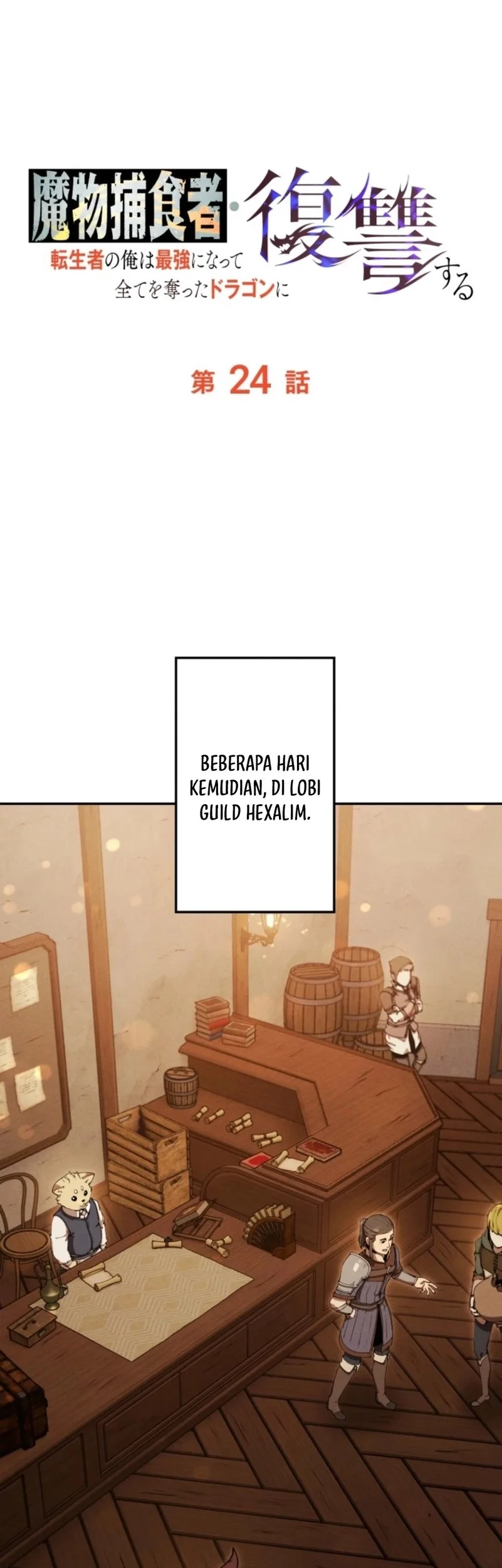 Reincarnated as the Strongest Monster Eater: Revenge on the Tyrant Dragon Chapter 24 - halaman 22