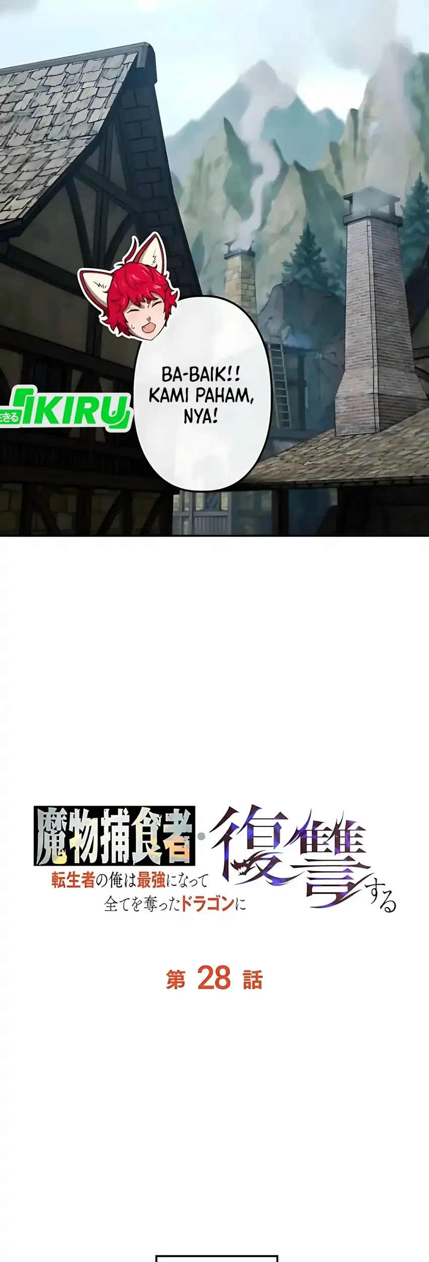 Reincarnated as the Strongest Monster Eater: Revenge on the Tyrant Dragon Chapter 28 - halaman 51