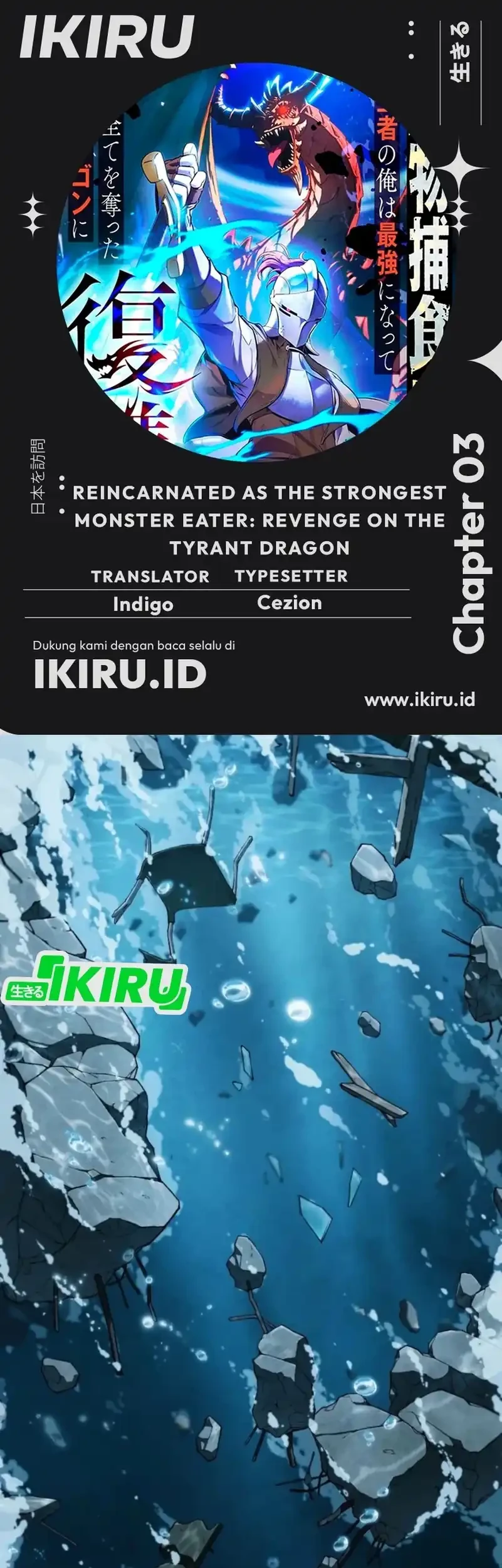 Reincarnated as the Strongest Monster Eater: Revenge on the Tyrant Dragon Chapter 3 - halaman 1