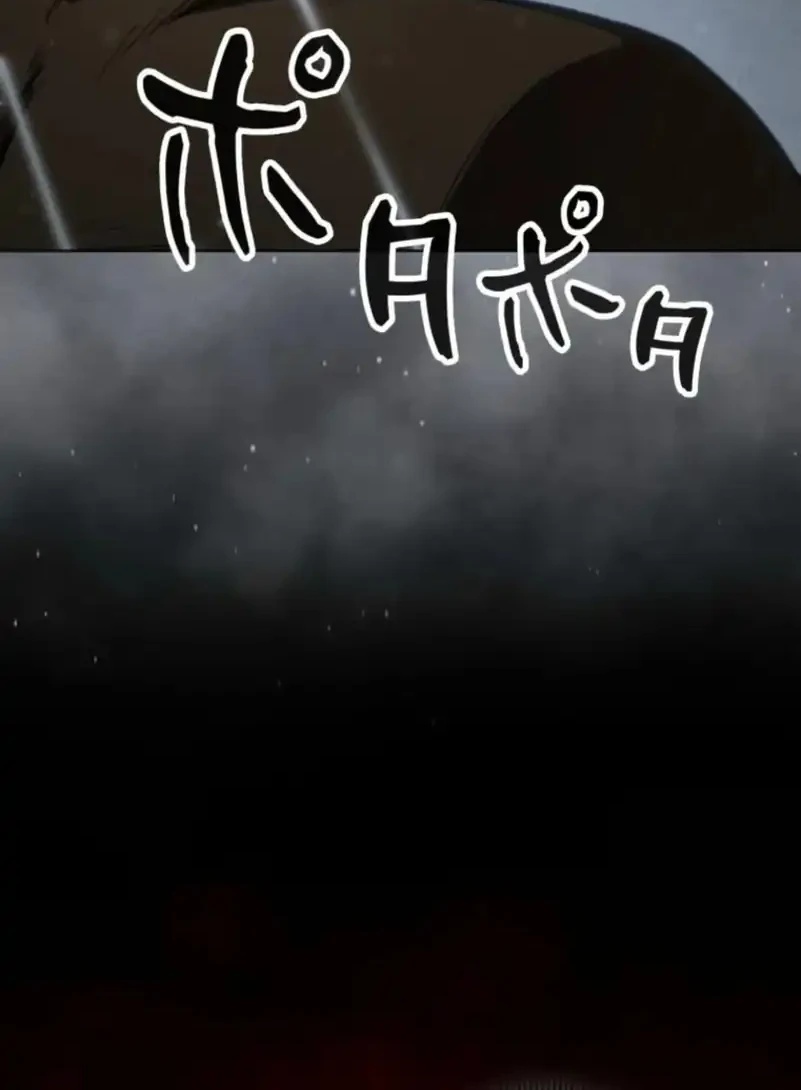 Reincarnated as the Strongest Monster Eater: Revenge on the Tyrant Dragon Chapter 3 - halaman 28