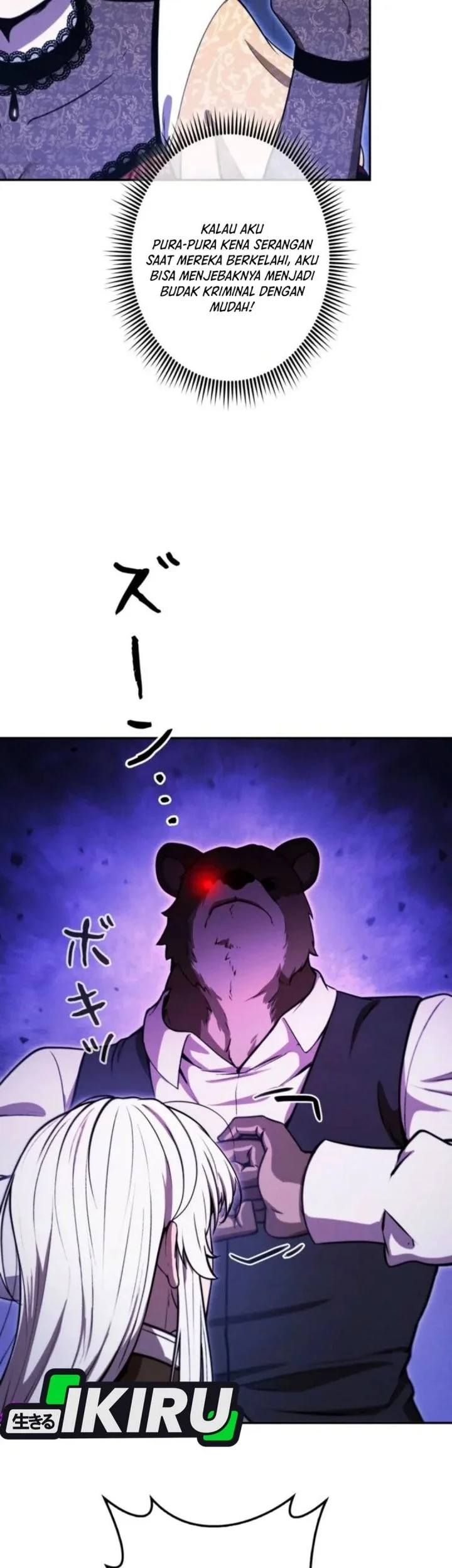 Reincarnated as the Strongest Monster Eater: Revenge on the Tyrant Dragon Chapter 31 - halaman 29