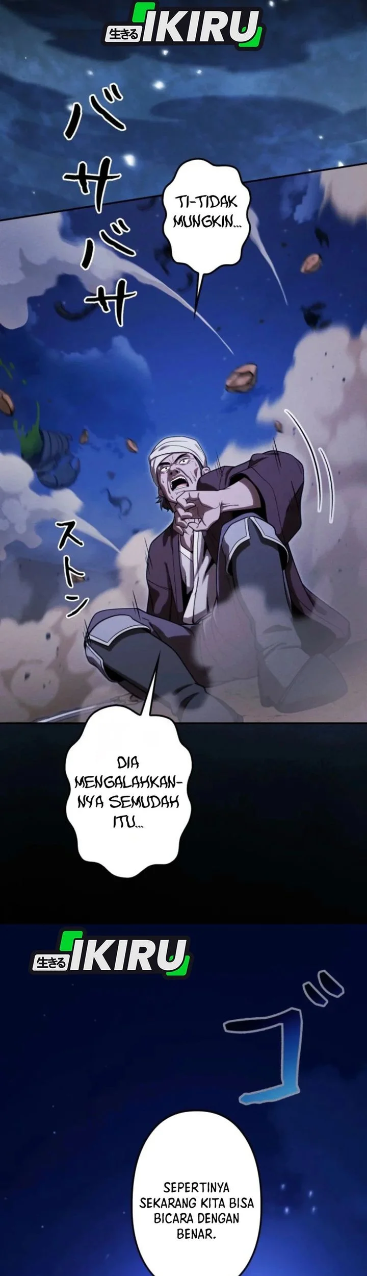 Reincarnated as the Strongest Monster Eater: Revenge on the Tyrant Dragon Chapter 35 - halaman 32