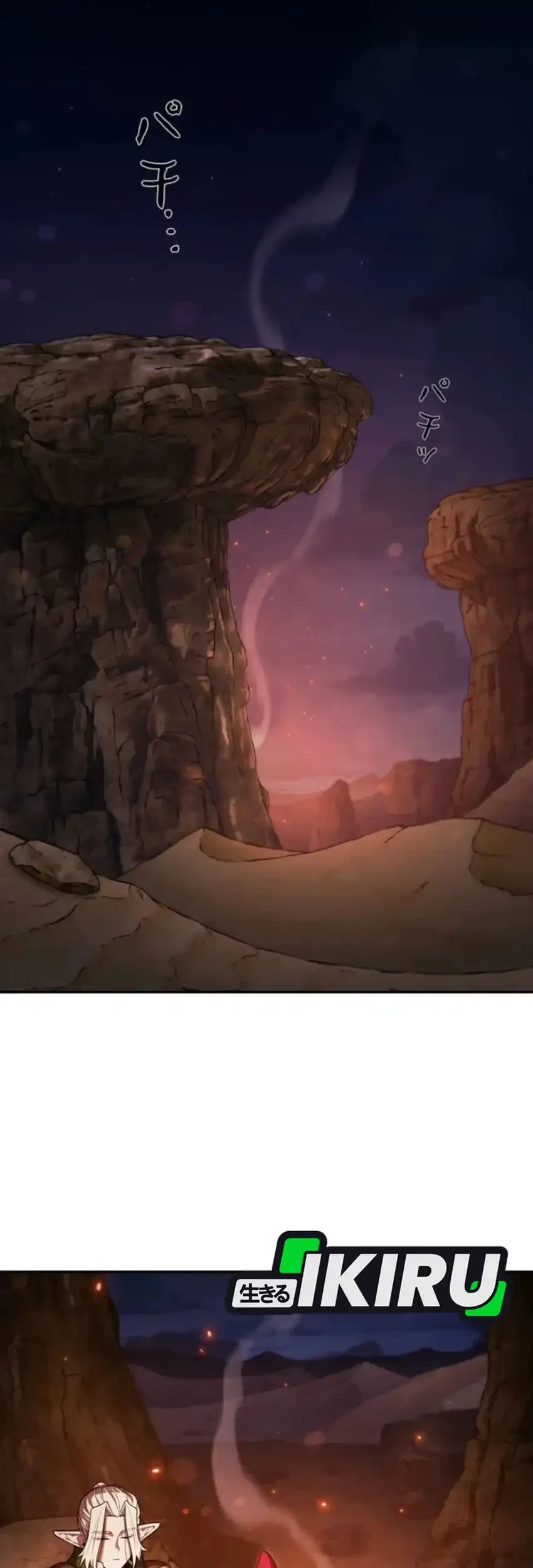 Reincarnated as the Strongest Monster Eater: Revenge on the Tyrant Dragon Chapter 36 - halaman 21