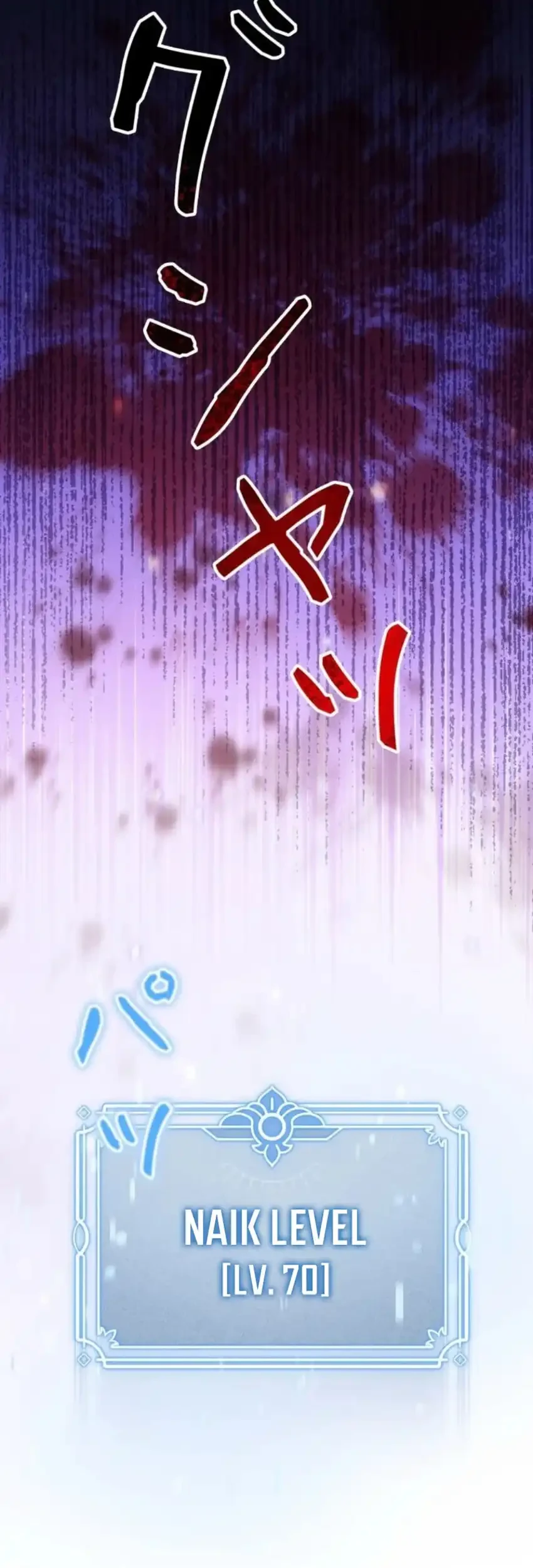 Reincarnated as the Strongest Monster Eater: Revenge on the Tyrant Dragon Chapter 36 - halaman 69