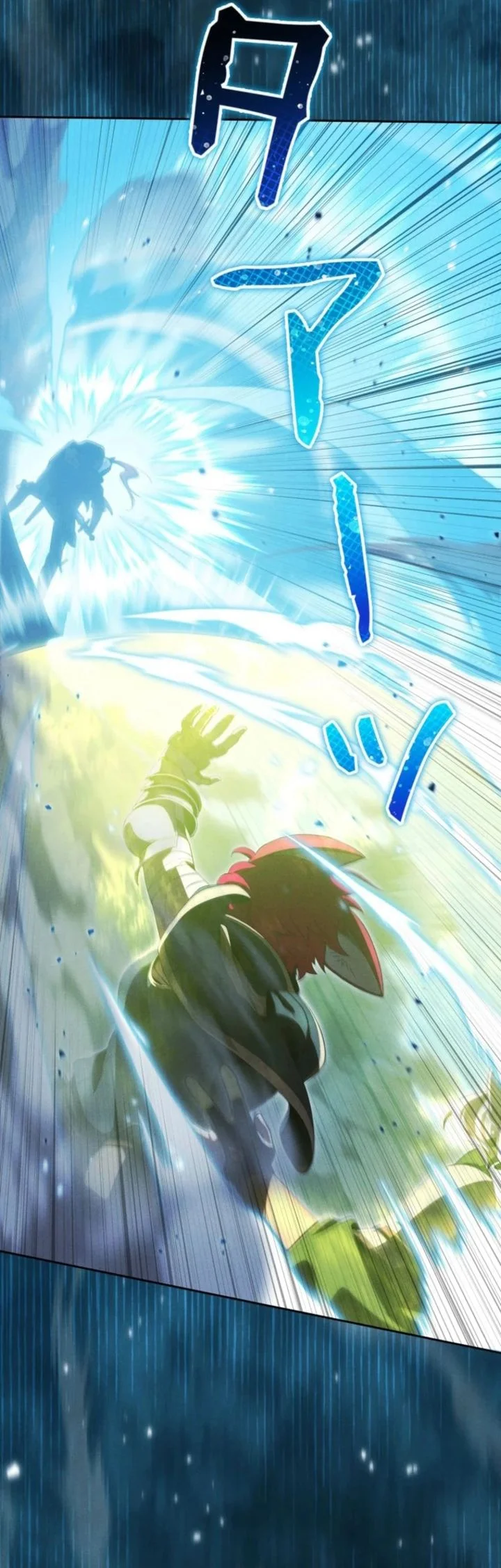 Reincarnated as the Strongest Monster Eater: Revenge on the Tyrant Dragon Chapter 42 - halaman 31