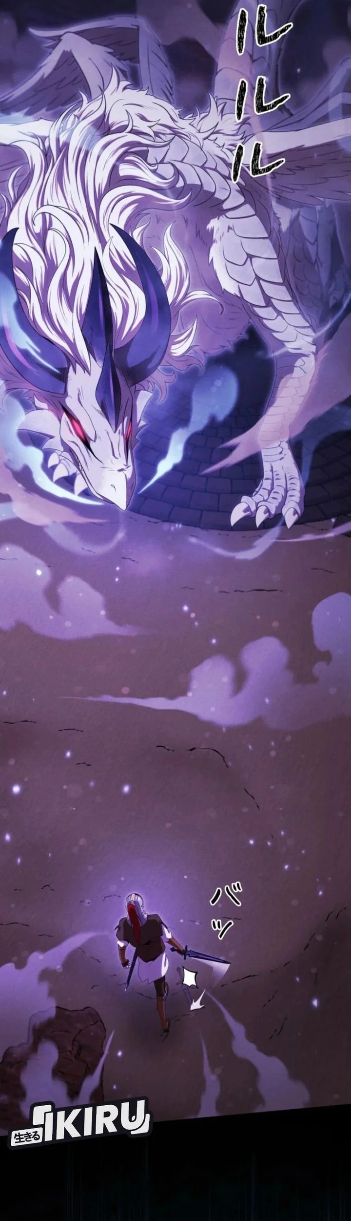Reincarnated as the Strongest Monster Eater: Revenge on the Tyrant Dragon Chapter 42 - halaman 44