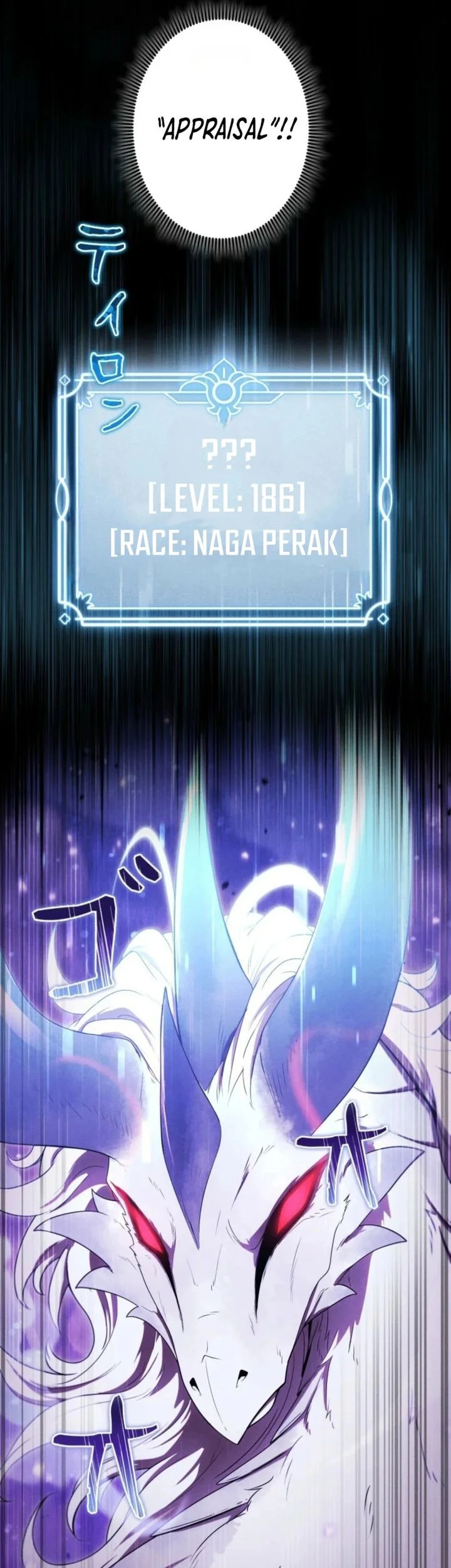 Reincarnated as the Strongest Monster Eater: Revenge on the Tyrant Dragon Chapter 42 - halaman 5