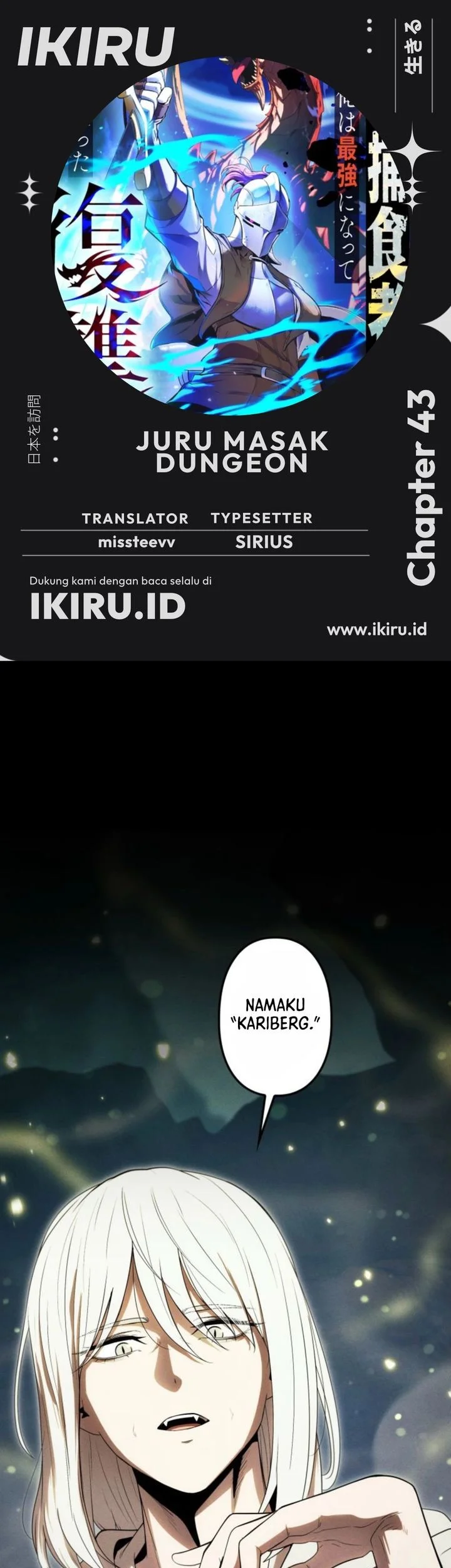Reincarnated as the Strongest Monster Eater: Revenge on the Tyrant Dragon Chapter 43 - halaman 1