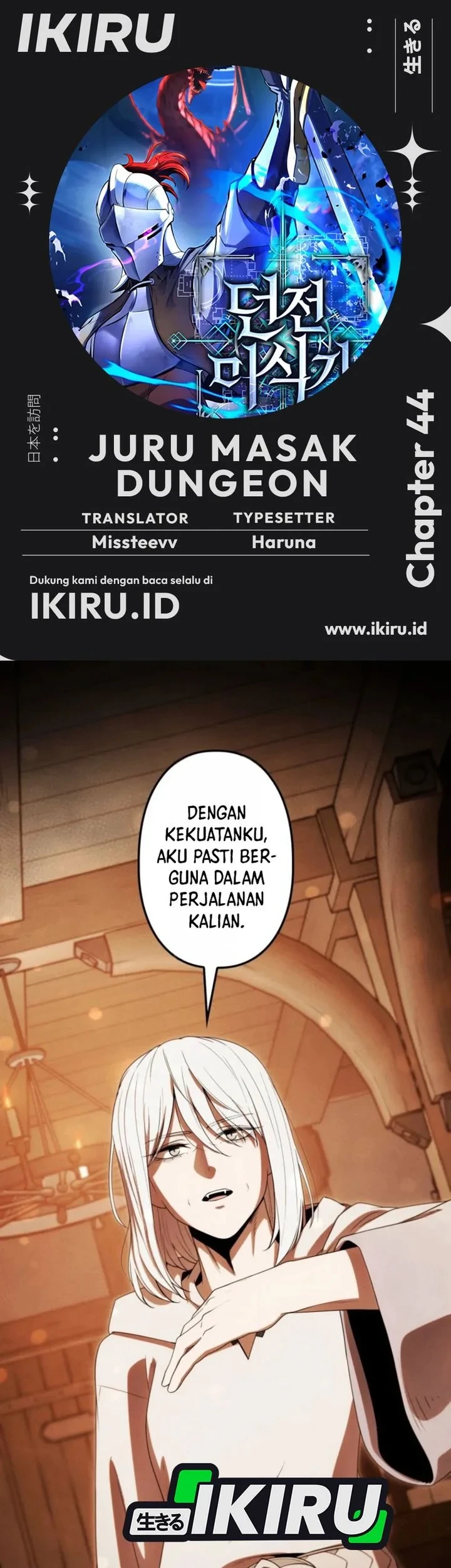 Reincarnated as the Strongest Monster Eater: Revenge on the Tyrant Dragon Chapter 44 - halaman 1