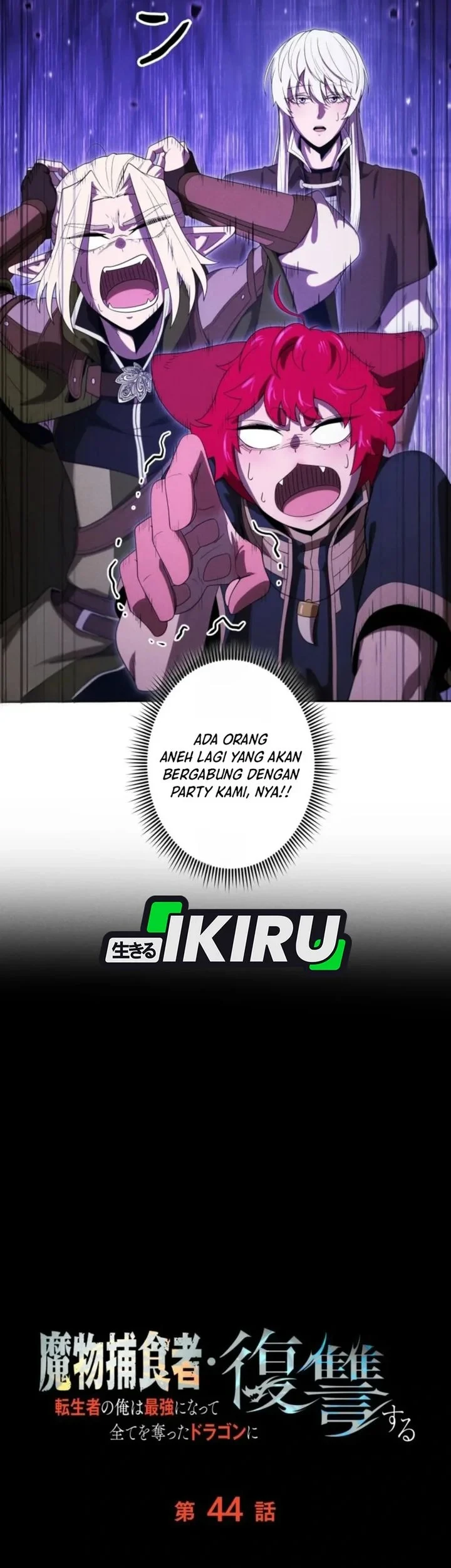 Reincarnated as the Strongest Monster Eater: Revenge on the Tyrant Dragon Chapter 44 - halaman 12