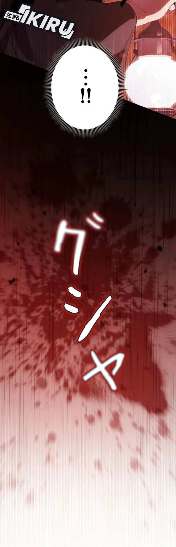 Reincarnated as the Strongest Monster Eater: Revenge on the Tyrant Dragon Chapter 46 - halaman 9