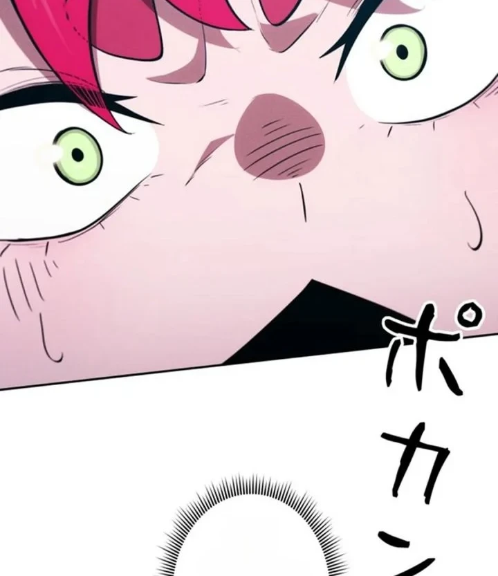 Reincarnated as the Strongest Monster Eater: Revenge on the Tyrant Dragon Chapter 47 - halaman 72