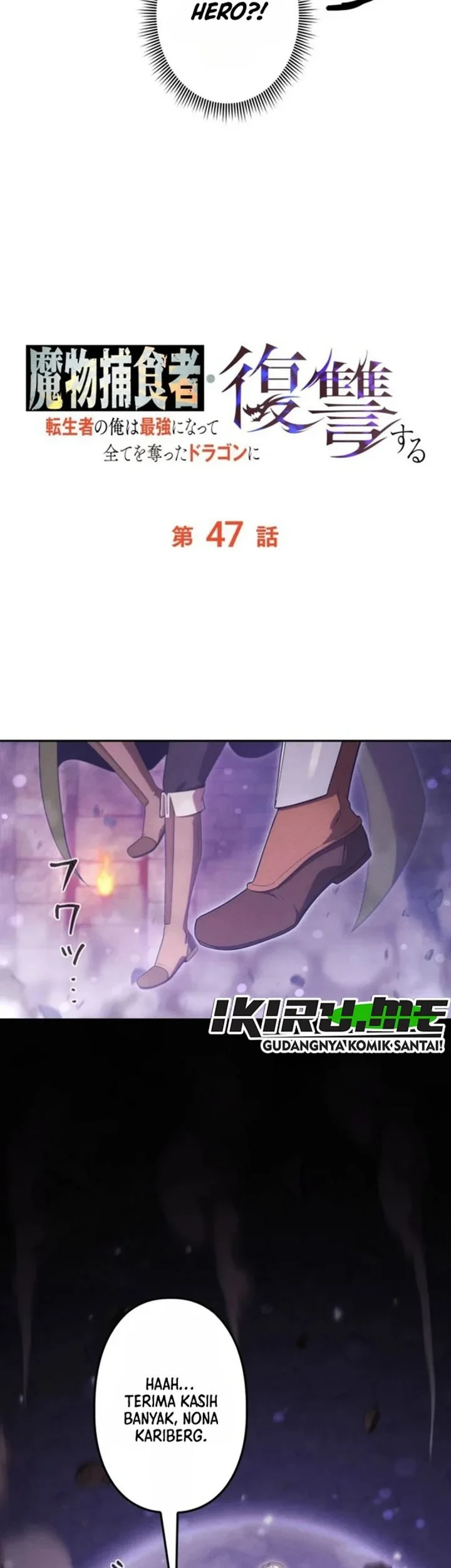 Reincarnated as the Strongest Monster Eater: Revenge on the Tyrant Dragon Chapter 47 - halaman 73