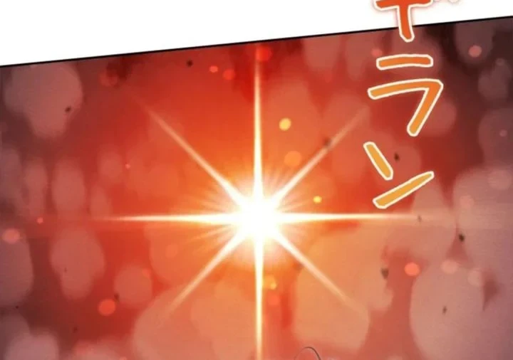Reincarnated as the Strongest Monster Eater: Revenge on the Tyrant Dragon Chapter 48 - halaman 29