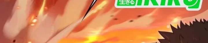 Reincarnated as the Strongest Monster Eater: Revenge on the Tyrant Dragon Chapter 48 - halaman 37