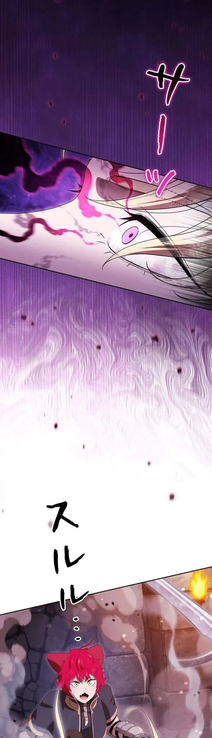 Reincarnated as the Strongest Monster Eater: Revenge on the Tyrant Dragon Chapter 50 - halaman 5