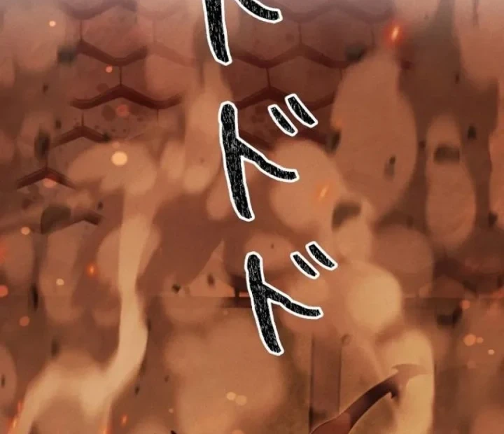 Reincarnated as the Strongest Monster Eater: Revenge on the Tyrant Dragon Chapter 51 - halaman 46