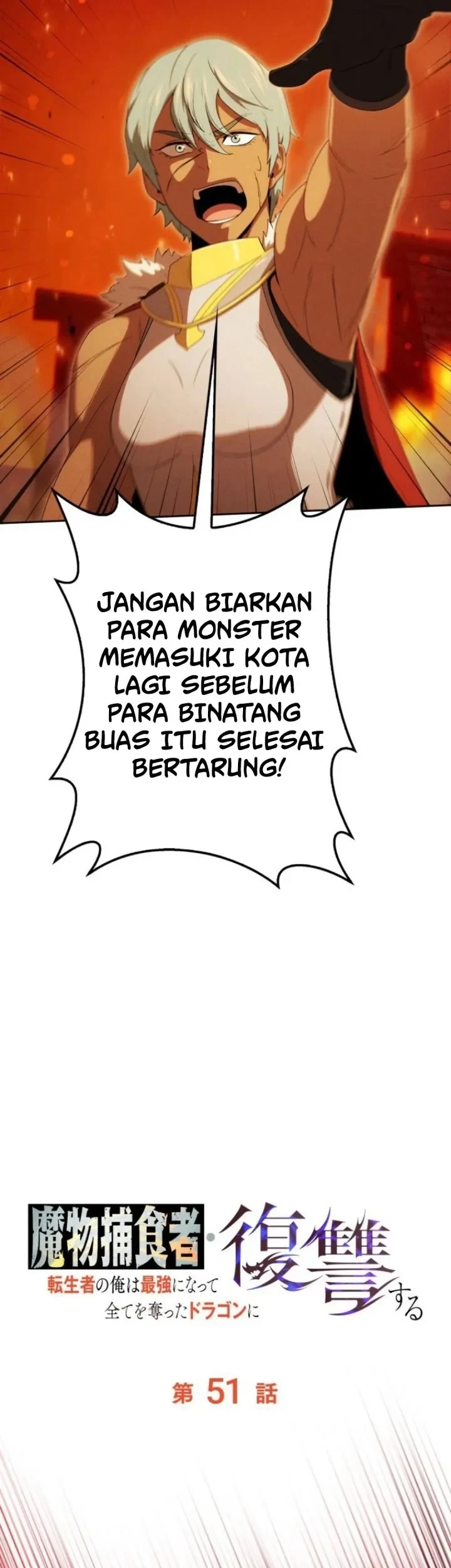 Reincarnated as the Strongest Monster Eater: Revenge on the Tyrant Dragon Chapter 51 - halaman 74