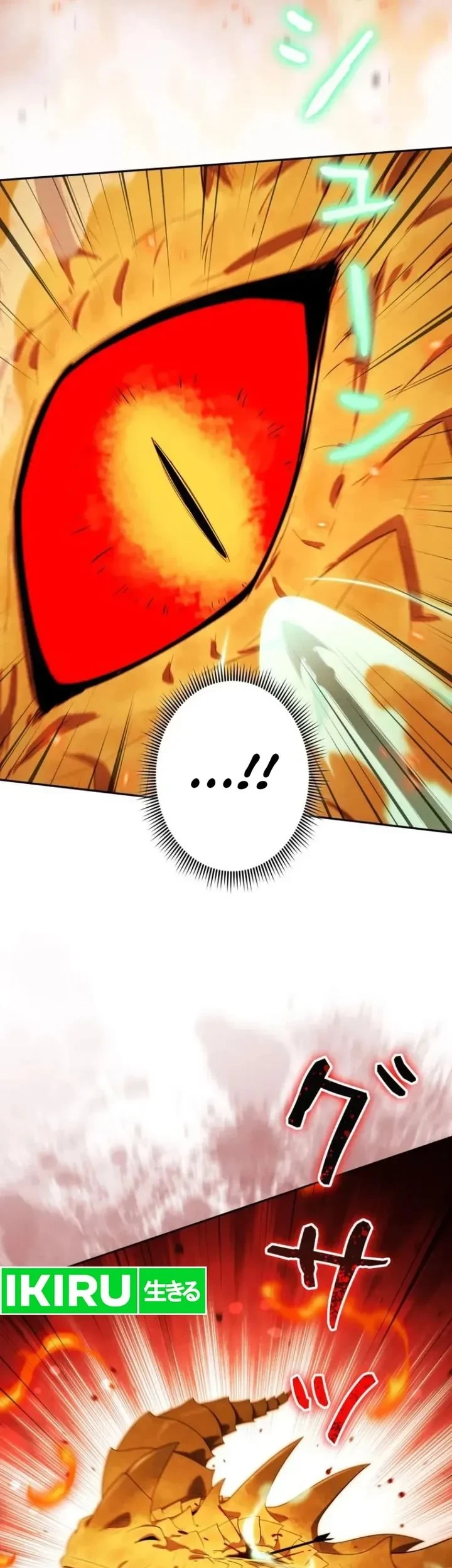 Reincarnated as the Strongest Monster Eater: Revenge on the Tyrant Dragon Chapter 52 - halaman 11