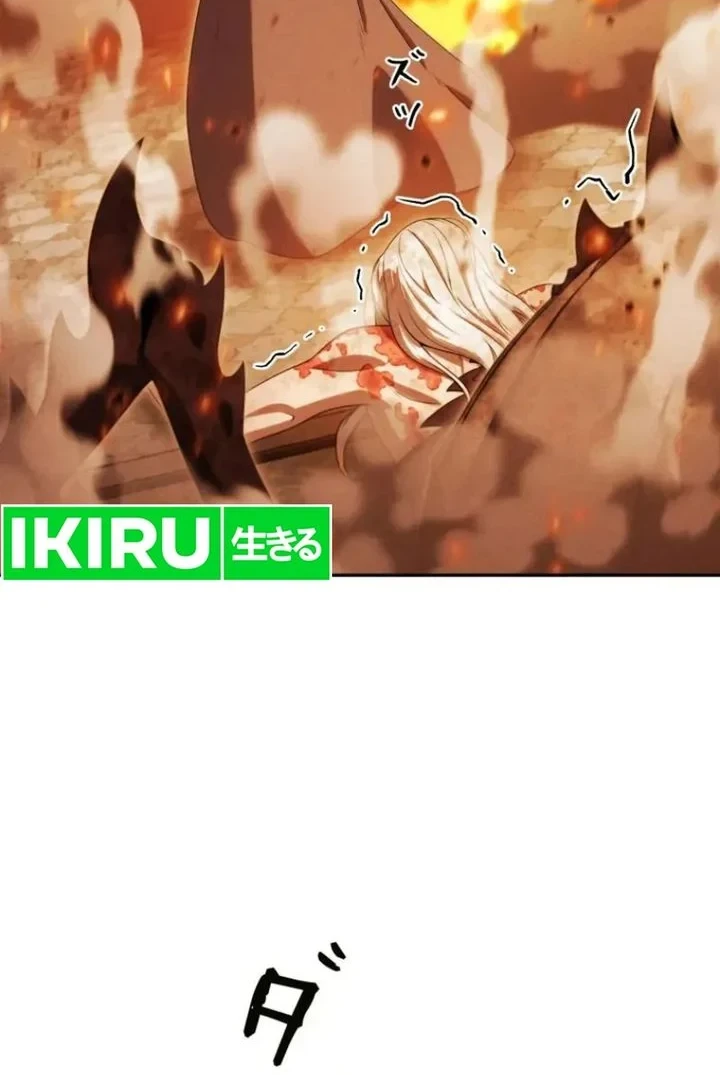 Reincarnated as the Strongest Monster Eater: Revenge on the Tyrant Dragon Chapter 52 - halaman 42