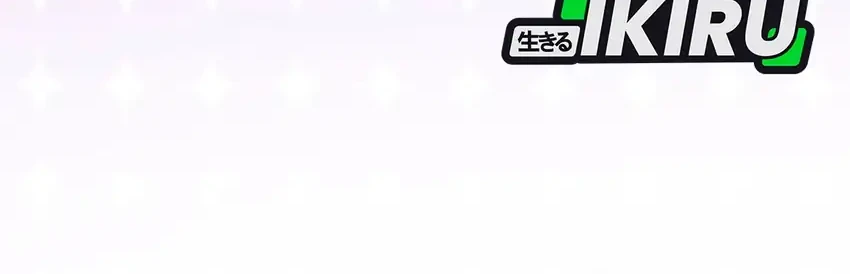 Reincarnated as the Strongest Monster Eater: Revenge on the Tyrant Dragon Chapter 9 - halaman 67