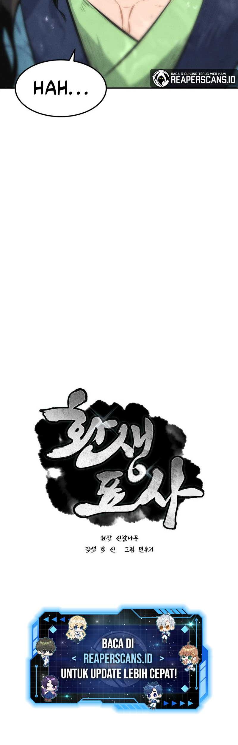 Reincarnated Escort Warrior Chapter 1 - halaman 85