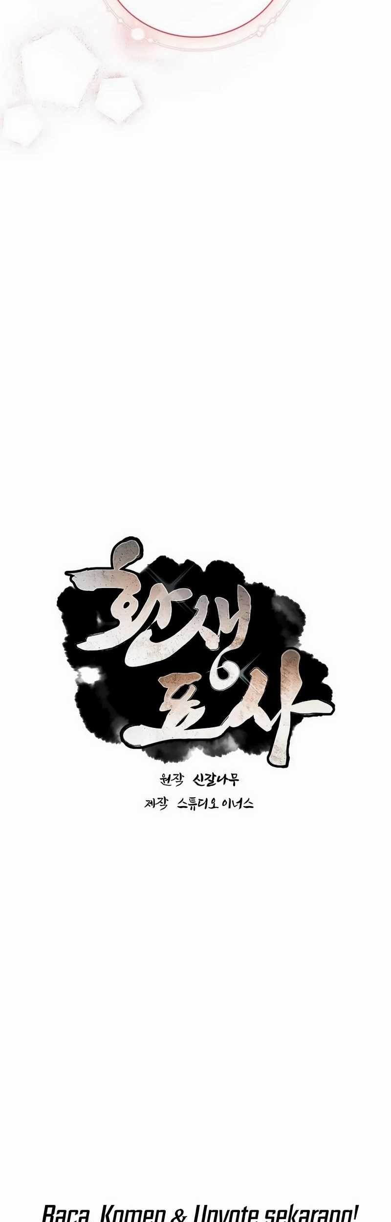 Reincarnated Escort Warrior Chapter 100 - halaman 17