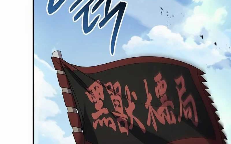 Reincarnated Escort Warrior Chapter 100 - halaman 28