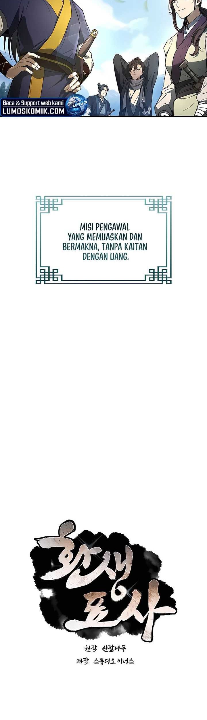 Reincarnated Escort Warrior Chapter 101 - halaman 16