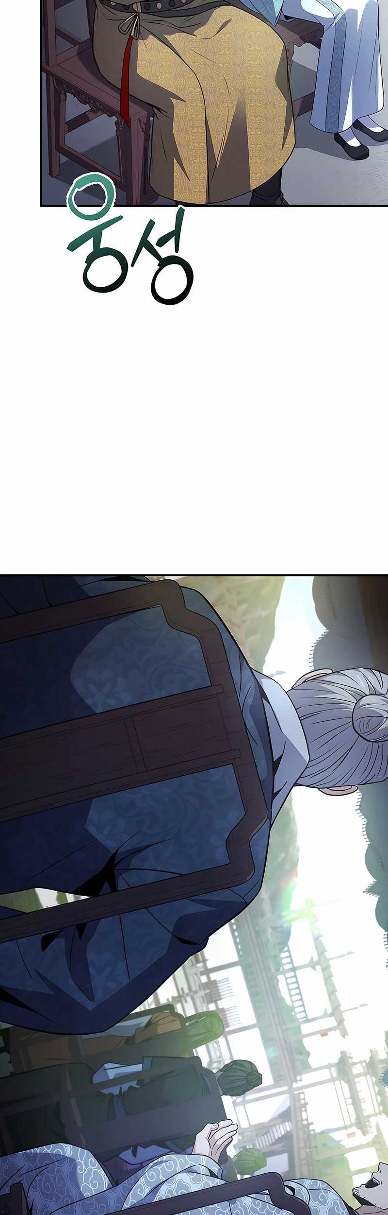 Reincarnated Escort Warrior Chapter 102 - halaman 83
