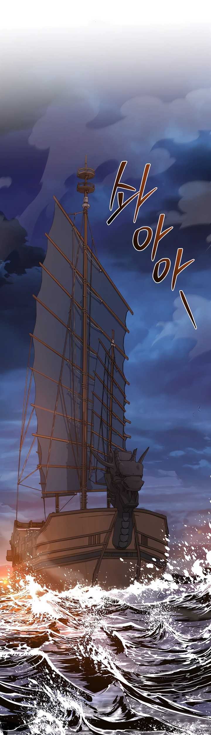 Reincarnated Escort Warrior Chapter 104 - halaman 1
