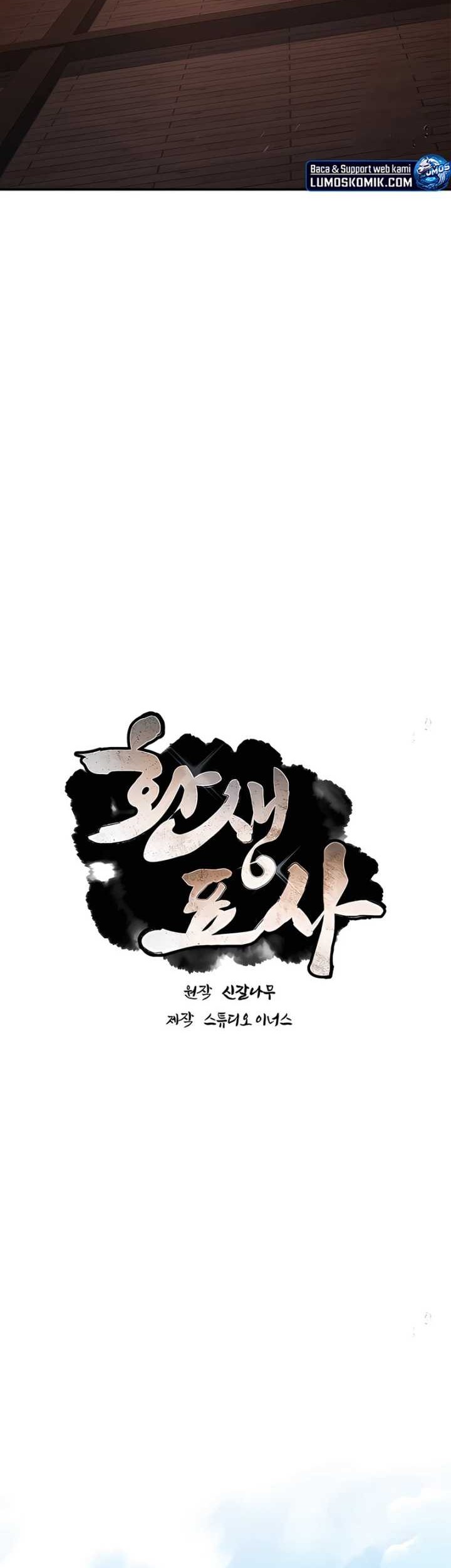 Reincarnated Escort Warrior Chapter 104 - halaman 19