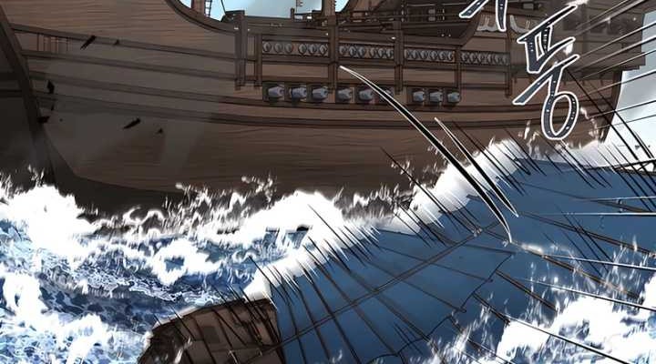 Reincarnated Escort Warrior Chapter 104 - halaman 77