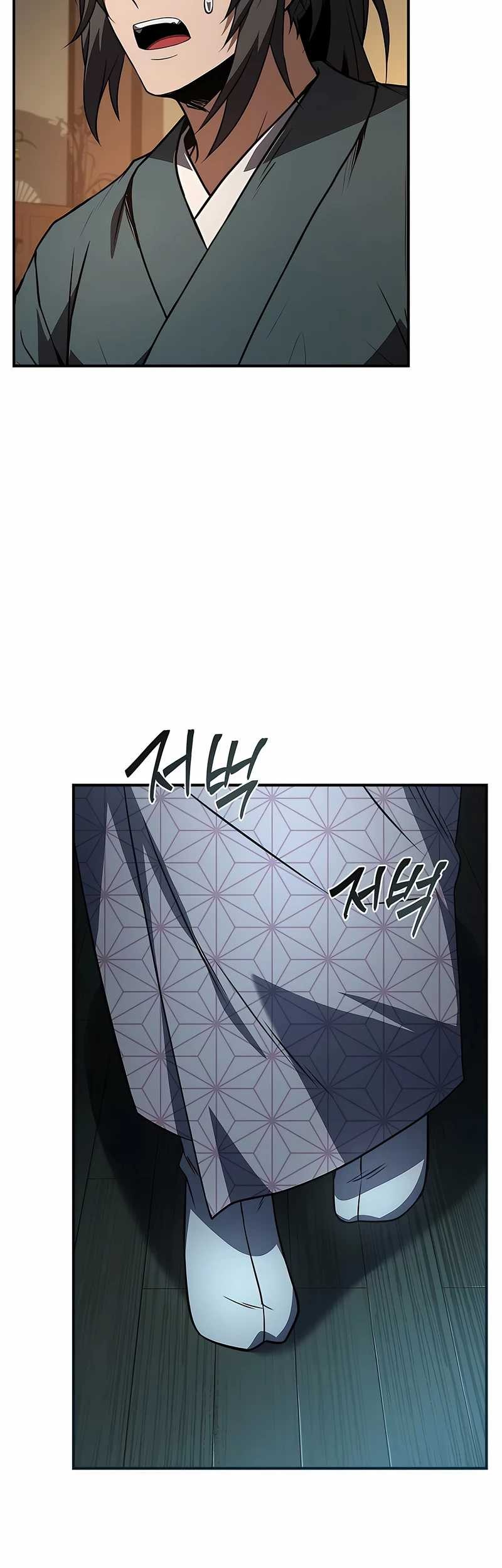 Reincarnated Escort Warrior Chapter 106 - halaman 10