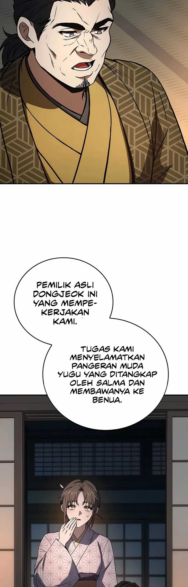 Reincarnated Escort Warrior Chapter 106 - halaman 22