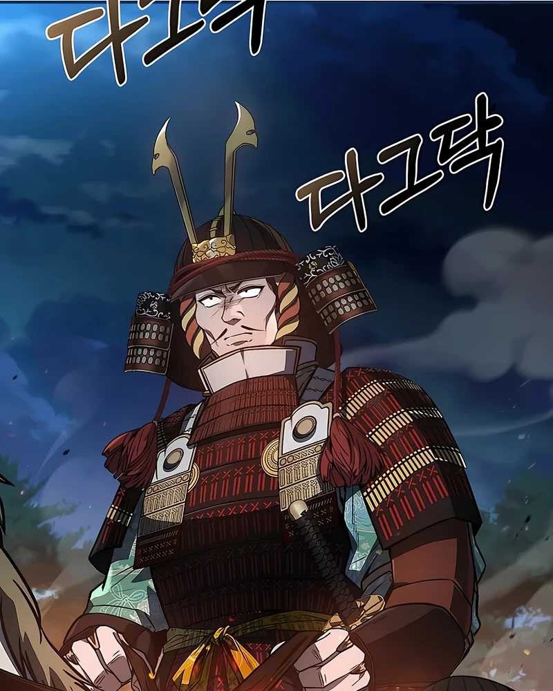Reincarnated Escort Warrior Chapter 106 - halaman 45