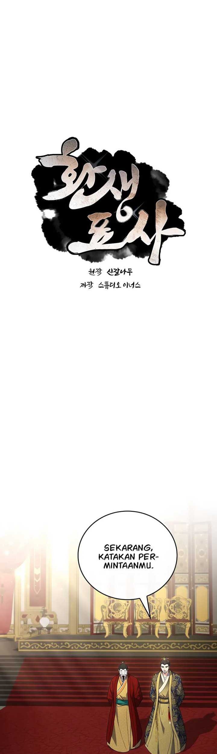 Reincarnated Escort Warrior Chapter 108 - halaman 7