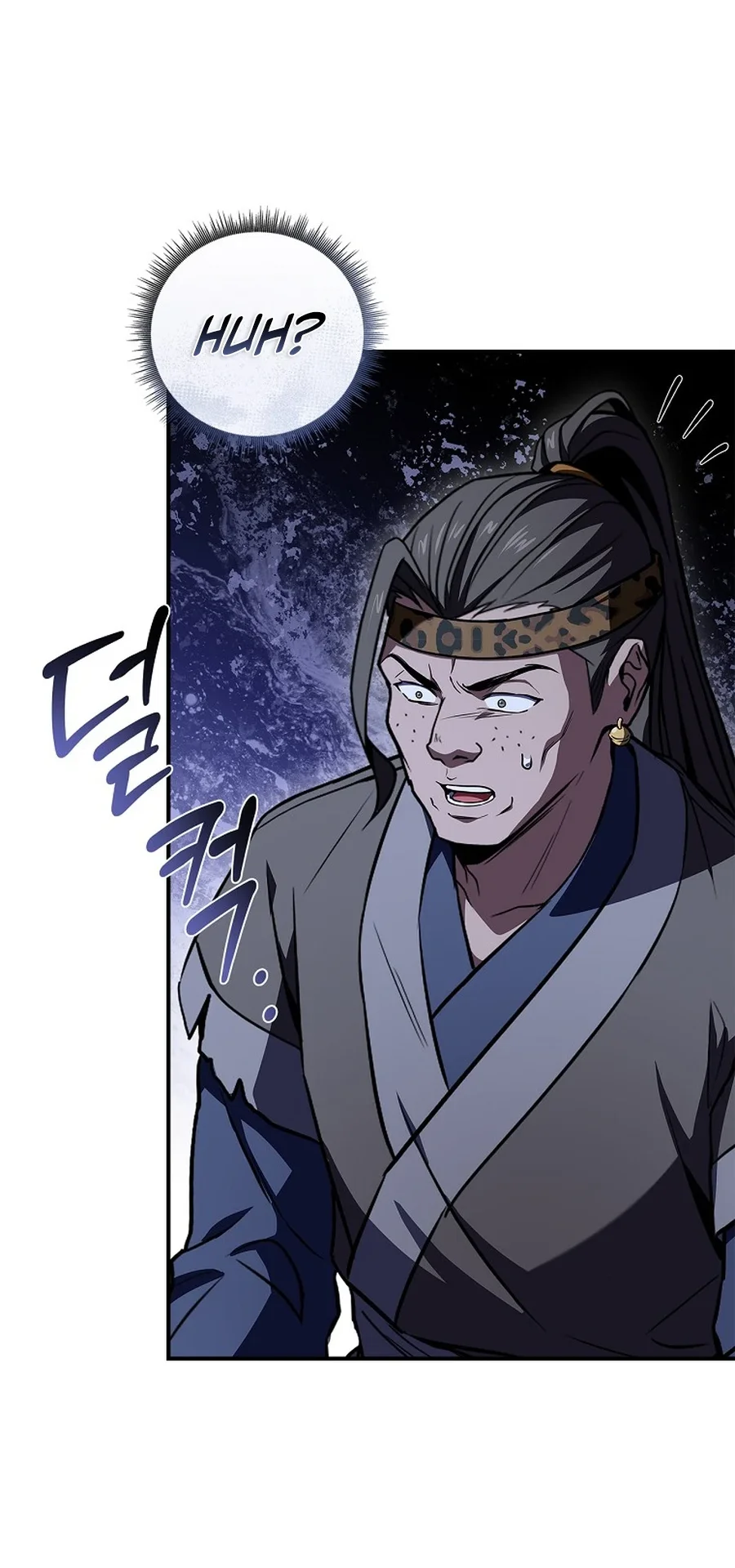 Reincarnated Escort Warrior Chapter 112 - halaman 17