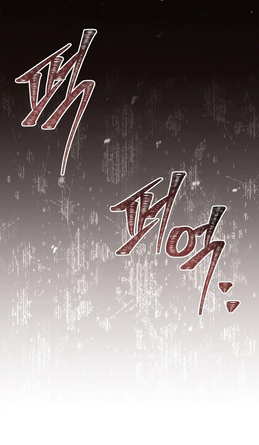 Reincarnated Escort Warrior Chapter 124 - halaman 18